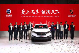 王晓秋执掌上汽乘用车三年 战略布局与设计创新之路