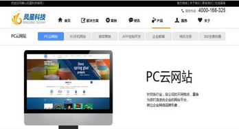 营销型网站建设 联系电话、核心厂家与价格指南