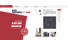 杭州网站建设 打造数字化门户，赋能企业发展