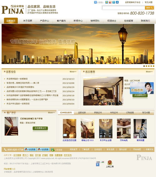 从概念到上线 网页与网站设计成功案例深度解析