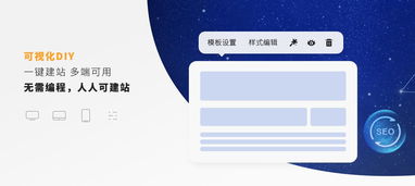 网站建设费用全解析 从设计到上线的成本构成