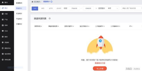 新手小白如何创建网站？手把手教你网站建设