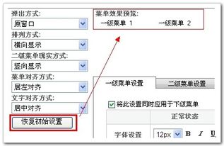 会员中心导航 万网网建产品帮助中心及网页与网站设计指南